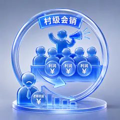 团队图标